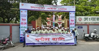 পাবনায় আইন সহায়তা দিবস পালন